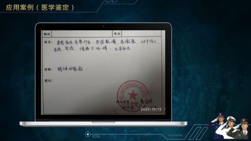 物聯(lián)網(wǎng)技術(shù)研發(fā) 科技強(qiáng)軍戰(zhàn)略下的智能防衛(wèi)新支柱